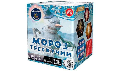  Батарея салютов Мороз трескучий  в Кингисеппе